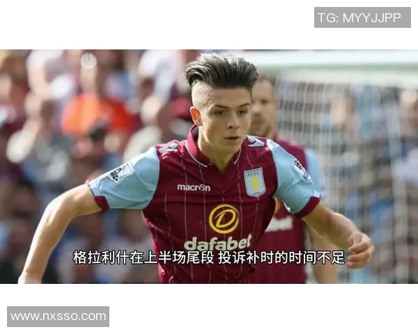 足球星人仔挂件格拉利什限量版发售引热潮球迷纷纷抢购收藏